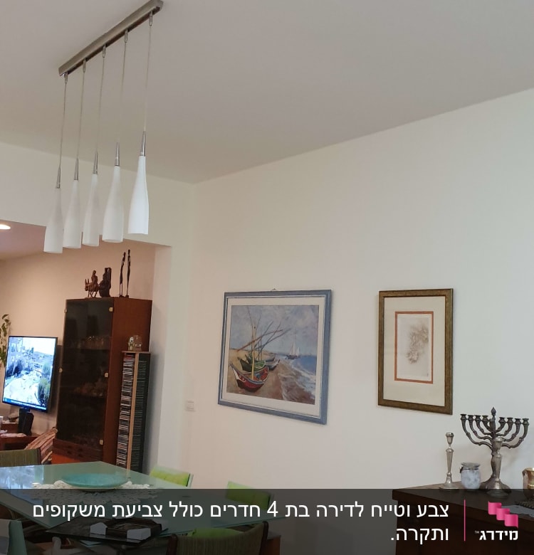 תמונה של סירות על חוף ים במסגרת כחולה